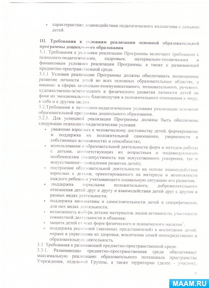 dc9c5e57682e45e195bcb3324dc9ee6a.jpg