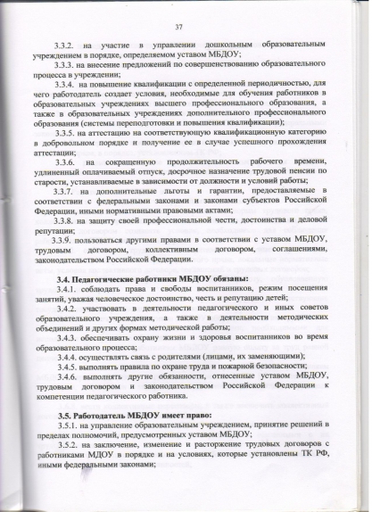 e108d24ddc42876d60fa0529d6ea248e.jpg