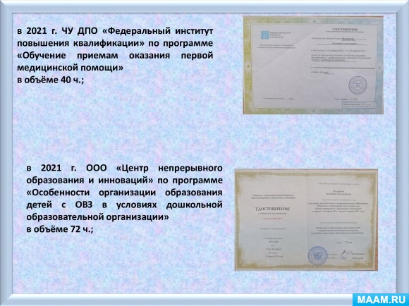 e3a80da781ac7aaae37885fc90d0ecba.jpg