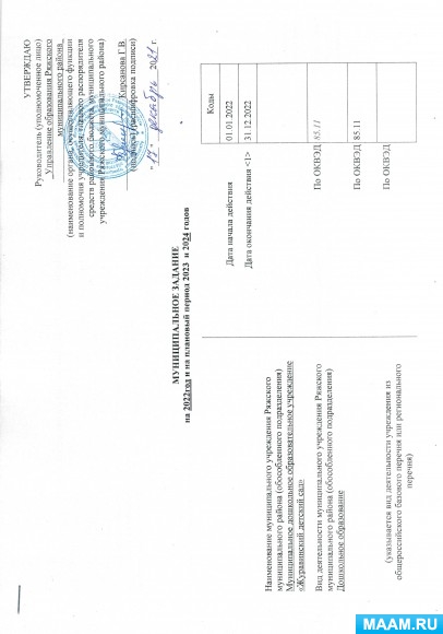 e3db403e166e207f265148123237061d.jpg