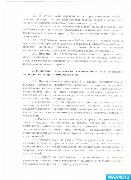 e63898d41b5da6dced6cb2d904688b8e.jpg