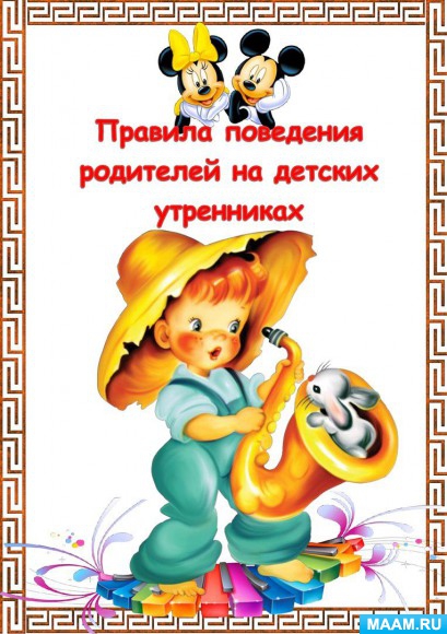 e72f09e786be7e01158dc4695d386ee7.jpg