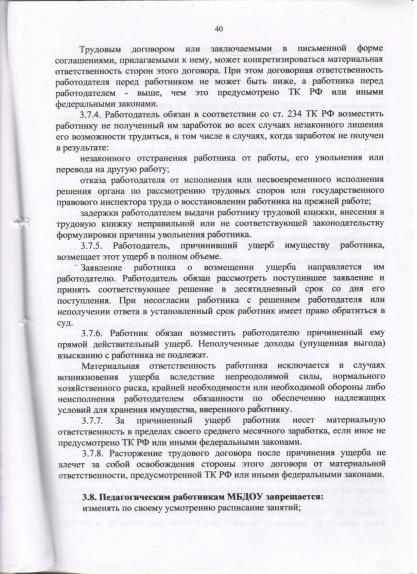 e87ba106819557ed229cb40bf4db8f9d.jpg