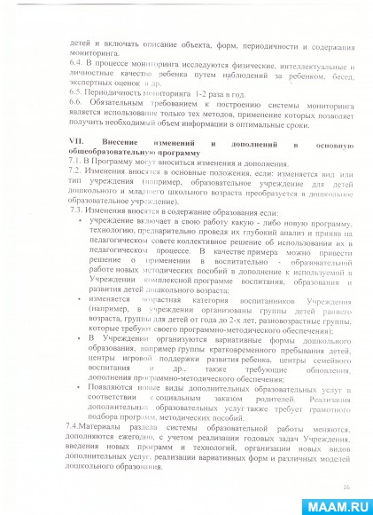 ea07d911a80bd42ba9455e989e1e6ebd.jpg