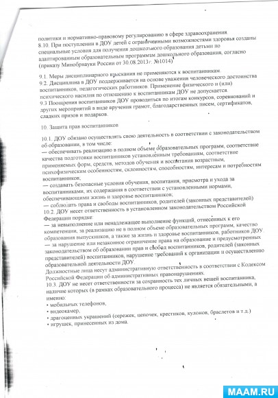 ebd43b8ef24a9b307510a40d713d0fc6.jpg
