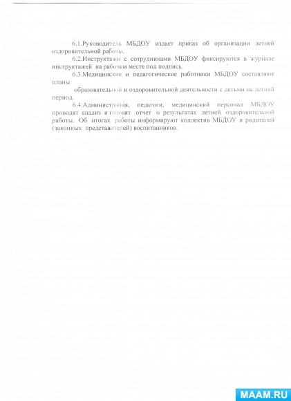 ee97921903088d175aabdf6c0187ddc2.jpg