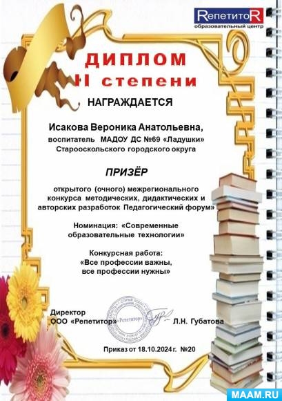 f00f391649a1729366604d33.jpg