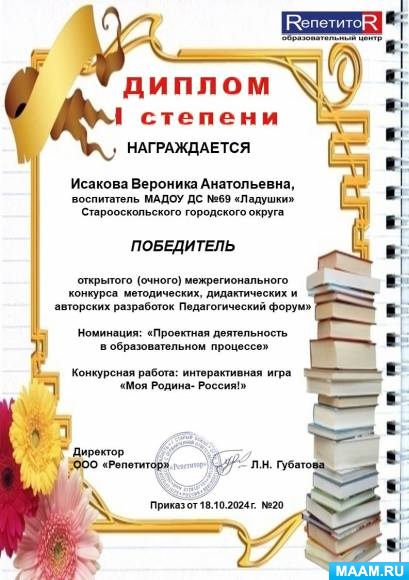 f00f391649a1729366614d56.jpg