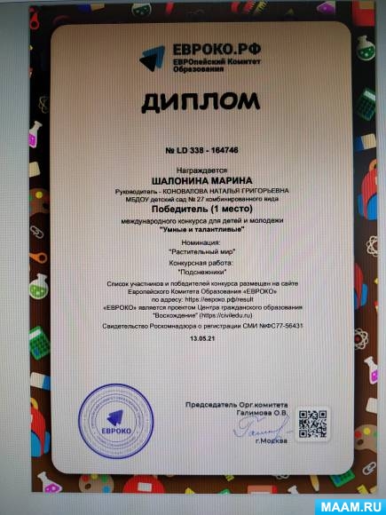 f00f7998a1692255111d57.jpg