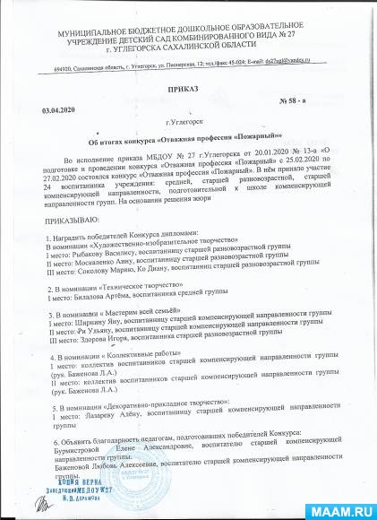 f00f7998a1695018707d52.jpg