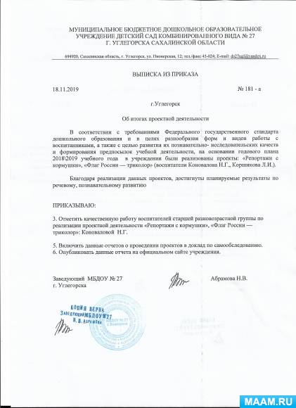 f00f7998a1695622455d66.jpg