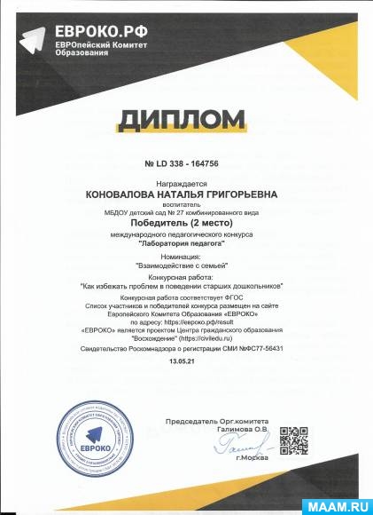 f00f7998a1695712348d92.jpg