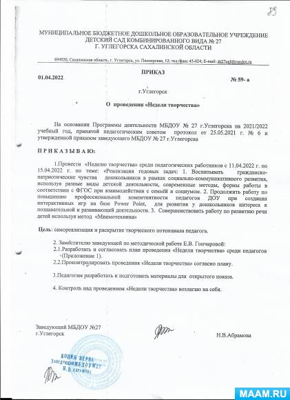 f00f7998a1695712880d17.jpg