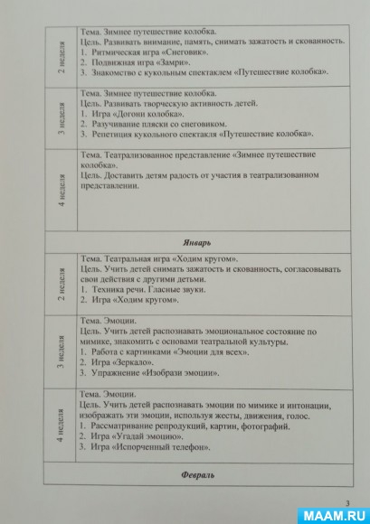 f46e12d8b520070f505768565ca37e6a.jpg