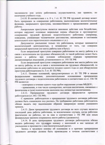 f755bbe768f28d44b5659a98a29a55c1.jpg