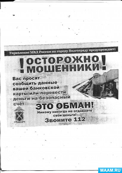 ff32c2c0ca6c7b36b982ff895aead78f.jpg