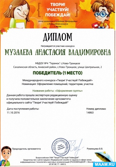 ff86d5d904b647a76cdecff0f658529d.jpg