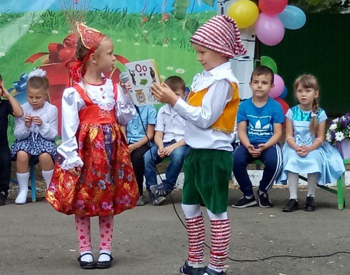Новый Учебный Год В Саду