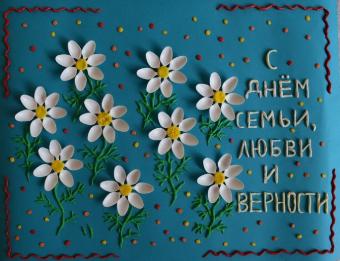 когда день ромашки в 2021 году какого числа календарь. article18604. когда день ромашки в 2021 году какого числа календарь фото. когда день ромашки в 2021 году какого числа календарь-article18604. картинка когда день ромашки в 2021 году какого числа календарь. картинка article18604. 24 июня – День ромашек – Красивые открытки с ромашками – Стих про ромашки – Доброе ромашковое утро! картинки прикольные ⬇