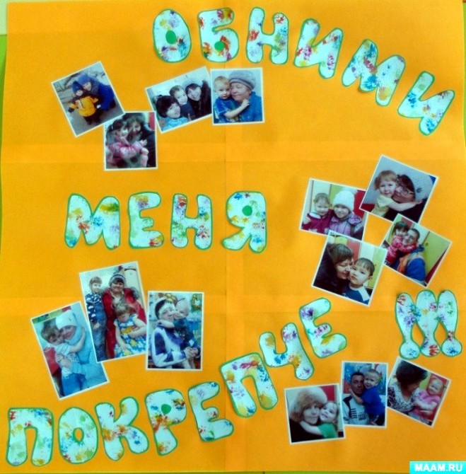 21 января какой праздник день объятий. Смотреть фото 21 января какой праздник день объятий. Смотреть картинку 21 января какой праздник день объятий. Картинка про 21 января какой праздник день объятий. Фото 21 января какой праздник день объятий 21 января какой праздник день объятий. Смотреть фото 21 января какой праздник день объятий. Смотреть картинку 21 января какой праздник день объятий. Картинка про 21 января какой праздник день объятий. Фото 21 января какой праздник день объятий