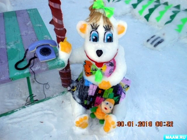 article19513 когда праздник день телефона