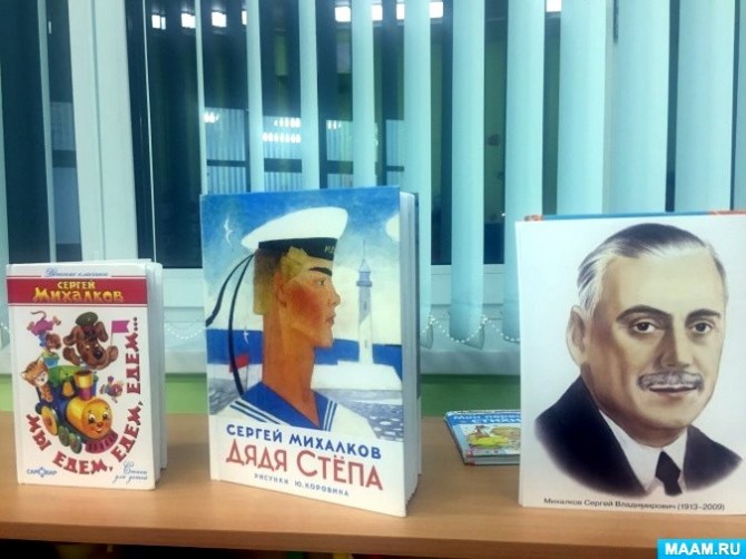 Михалкова Говорят Под Новый Год Михалкова Говорят Под Новый Год