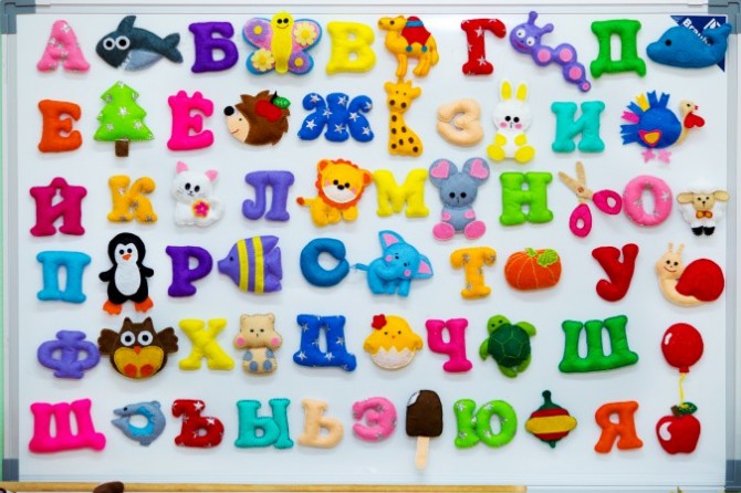 8 сентября международный день грамотности картинки. Смотреть фото 8 сентября международный день грамотности картинки. Смотреть картинку 8 сентября международный день грамотности картинки. Картинка про 8 сентября международный день грамотности картинки. Фото 8 сентября международный день грамотности картинки 8 сентября международный день грамотности картинки. Смотреть фото 8 сентября международный день грамотности картинки. Смотреть картинку 8 сентября международный день грамотности картинки. Картинка про 8 сентября международный день грамотности картинки. Фото 8 сентября международный день грамотности картинки