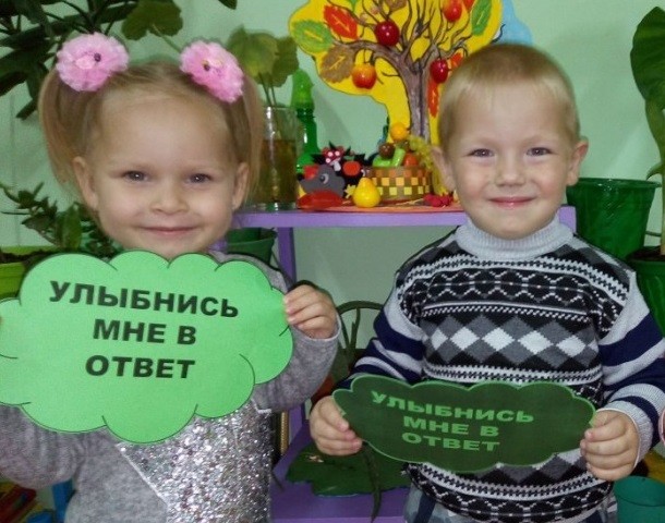 2 октября день улыбки всемирный улыбки. Смотреть фото 2 октября день улыбки всемирный улыбки. Смотреть картинку 2 октября день улыбки всемирный улыбки. Картинка про 2 октября день улыбки всемирный улыбки. Фото 2 октября день улыбки всемирный улыбки 2 октября день улыбки всемирный улыбки. Смотреть фото 2 октября день улыбки всемирный улыбки. Смотреть картинку 2 октября день улыбки всемирный улыбки. Картинка про 2 октября день улыбки всемирный улыбки. Фото 2 октября день улыбки всемирный улыбки