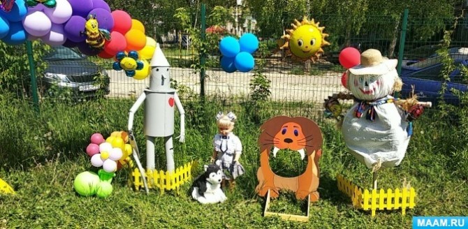 14 июля день изумрудного города. Смотреть фото 14 июля день изумрудного города. Смотреть картинку 14 июля день изумрудного города. Картинка про 14 июля день изумрудного города. Фото 14 июля день изумрудного города 14 июля день изумрудного города. Смотреть фото 14 июля день изумрудного города. Смотреть картинку 14 июля день изумрудного города. Картинка про 14 июля день изумрудного города. Фото 14 июля день изумрудного города