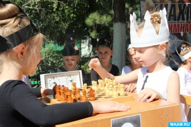 20 июля международный день шахмат в детском саду. Смотреть фото 20 июля международный день шахмат в детском саду. Смотреть картинку 20 июля международный день шахмат в детском саду. Картинка про 20 июля международный день шахмат в детском саду. Фото 20 июля международный день шахмат в детском саду 20 июля международный день шахмат в детском саду. Смотреть фото 20 июля международный день шахмат в детском саду. Смотреть картинку 20 июля международный день шахмат в детском саду. Картинка про 20 июля международный день шахмат в детском саду. Фото 20 июля международный день шахмат в детском саду