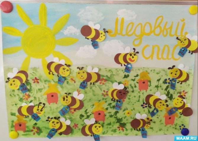 картинки раскраски медовый спас. Смотреть фото картинки раскраски медовый спас. Смотреть картинку картинки раскраски медовый спас. Картинка про картинки раскраски медовый спас. Фото картинки раскраски медовый спас картинки раскраски медовый спас. Смотреть фото картинки раскраски медовый спас. Смотреть картинку картинки раскраски медовый спас. Картинка про картинки раскраски медовый спас. Фото картинки раскраски медовый спас