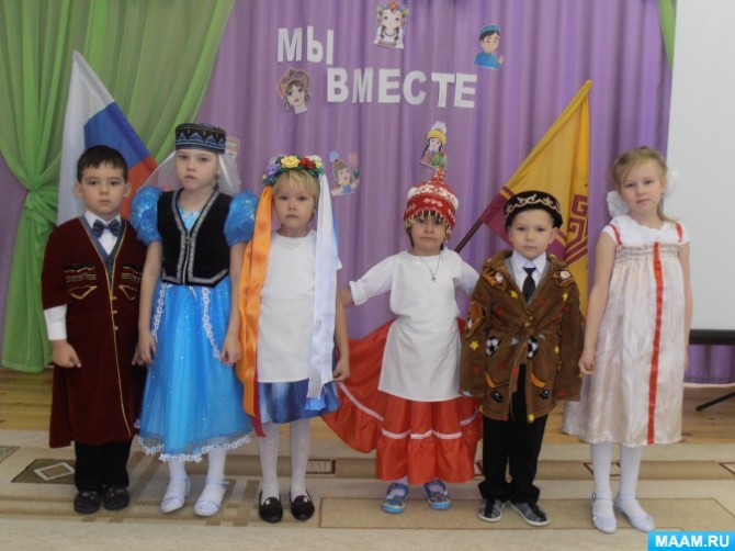 план мероприятий к дню защиты детей в доу. Смотреть фото план мероприятий к дню защиты детей в доу. Смотреть картинку план мероприятий к дню защиты детей в доу. Картинка про план мероприятий к дню защиты детей в доу. Фото план мероприятий к дню защиты детей в доу