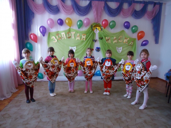 Театральный фестиваль «Золотая маска» в детском саду. Воспитателям ...