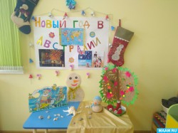 Хабаровский Край Новый Год Когда Встречают Хабаровский Край Новый Год Когда Встречают