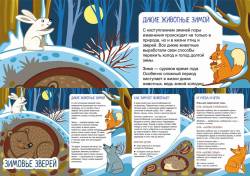 7 �������. ���� ������� ������