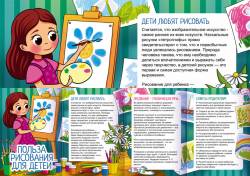 8 �������. ������������� ���� ���������. ����������