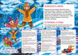 10 �������. ���� ������ ������������. �����-����������