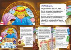 14 �������. ���� ����� ����������. �����-���������� ������� �����