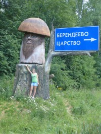 Новогодний Сценарий Валенки
