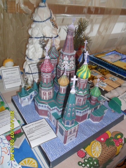 Собор Василия Блаженного Конкурс детских поделок. Октябрь 2014. Дошкольники Собор Василия Блаженного