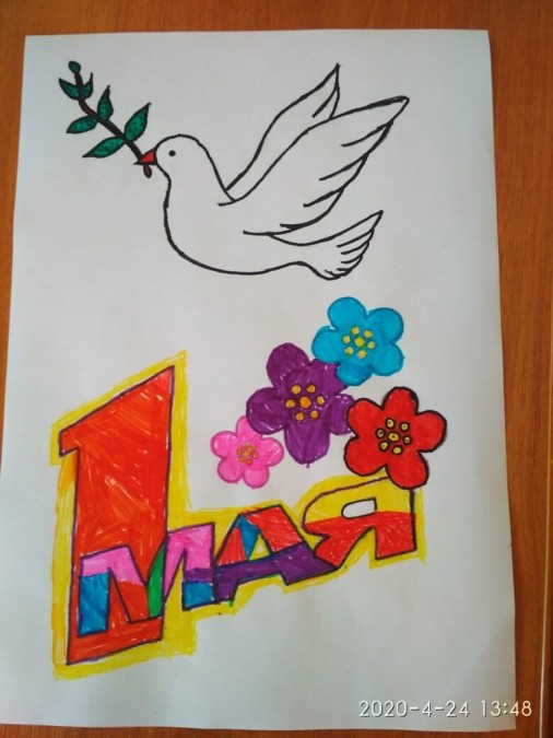 1 май день труда рисунки