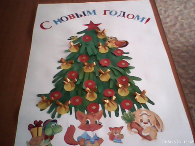 Проект 2 класс новогодняя красавица