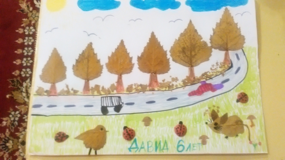 Поездка по осеннему лесу Конкурс «Осенние фантазии». Ноябрь 2014 Поездка по осеннему лесу