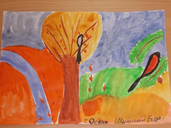 Осень. Конкурс детского рисунка. Октябрь 2013 Осень.