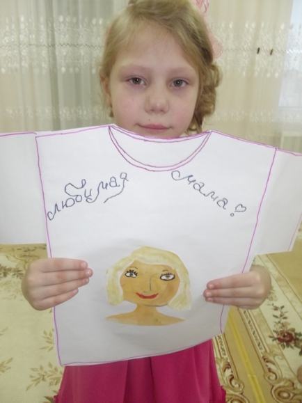 Моя мама! Конкурс «Моя мама». Ноябрь 2014. Дошкольники Моя мама!