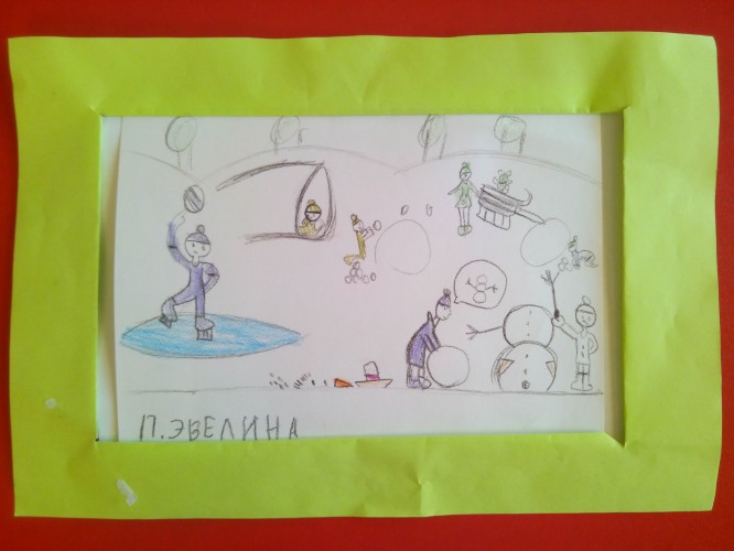 "Зимние игры и забавы" Любимая сказка. Январь 2016. Поделки и рисунки. Дошкольники "Зимние игры и забавы"