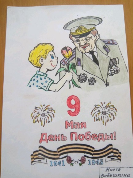 Этот праздник. Конкурс «Мы за мир». Июнь 2015. Поделки, рисунки. Дошкольники Этот праздник.