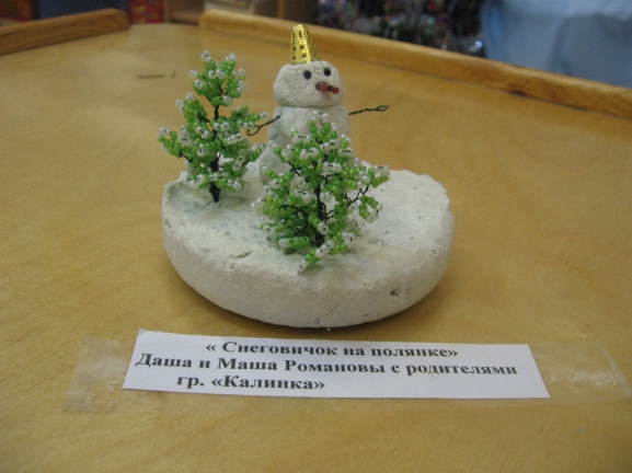 Снеговичок на поляне Конкурс Новогодних поделок. Январь 2014. Дошкольники Снеговичок на поляне
