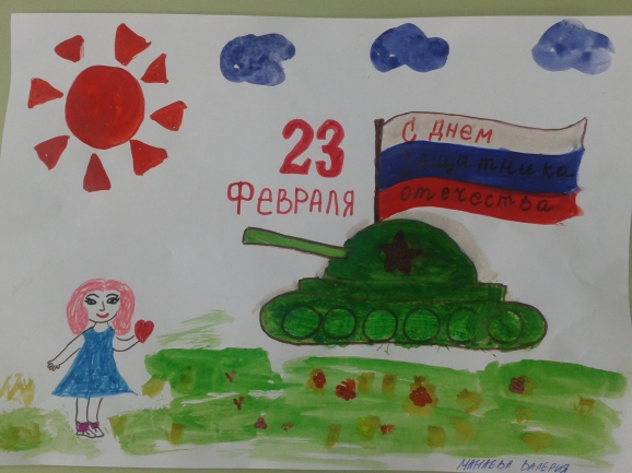 Открытка для папы Конкурс «Подарок для папы» приуроченный к 23 февраля. Февраль 2015. Поделки. Дошкольники Открытка для папы