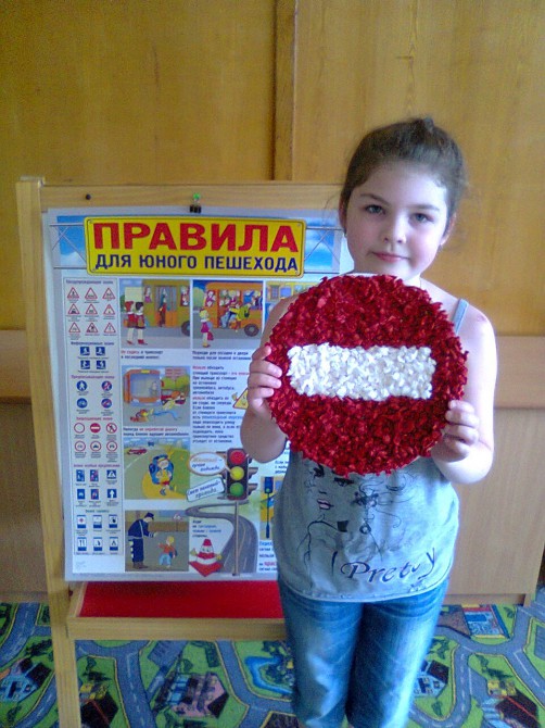 В стране дорожных знаков Конкурс детских рисунков «Я знаю правила дорожного движения» В стране дорожных знаков